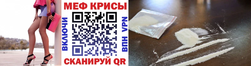 Магазины продажи наркотиков Зеленокумск Гашиш  КОКАИН  МЕФ  APVP  МАРИХУАНА 