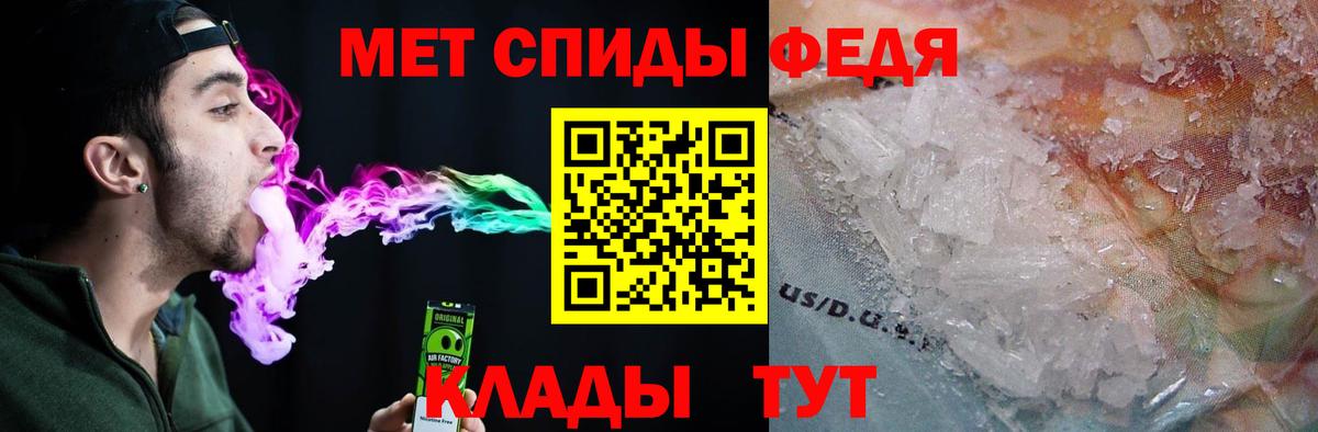 Амфетамин  АМФЕТАМИН Розовый  Вход с VPN  Зеленокумск 