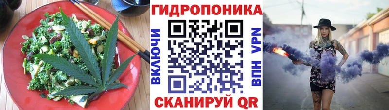 Canna-Cookies конопля Зеленокумск