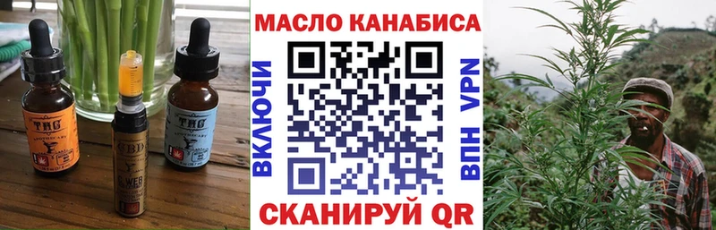 купить наркотик  Зеленокумск  нарко площадка формула  Canna-Cookies марихуана 