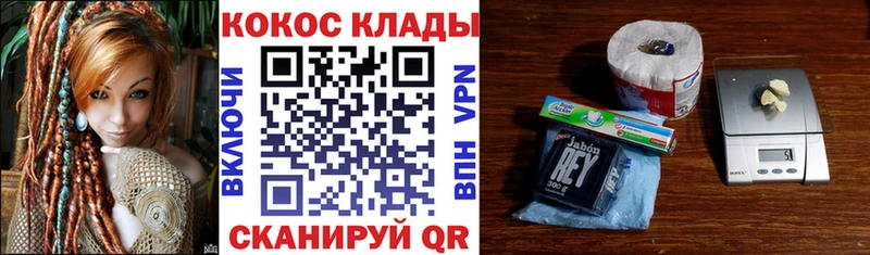 закладки  Зеленокумск  COCAIN FishScale 