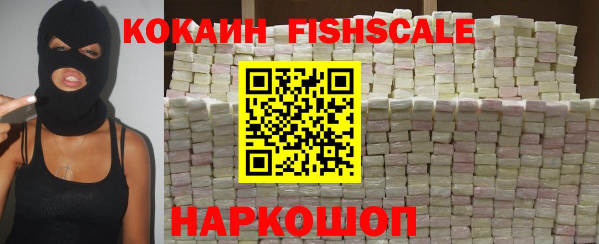Зеленокумск  COCAIN Боливия  закладка  Кокаин VHQ  Вход с VPN  Cocaine 