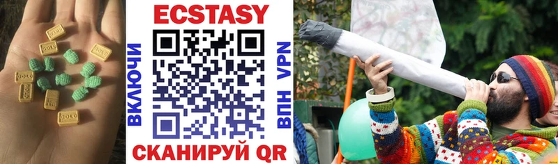 Ecstasy Cube  Зеленокумск 