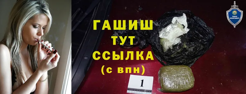 KRAKEN онион  Зеленокумск  ГАШИШ hashish 