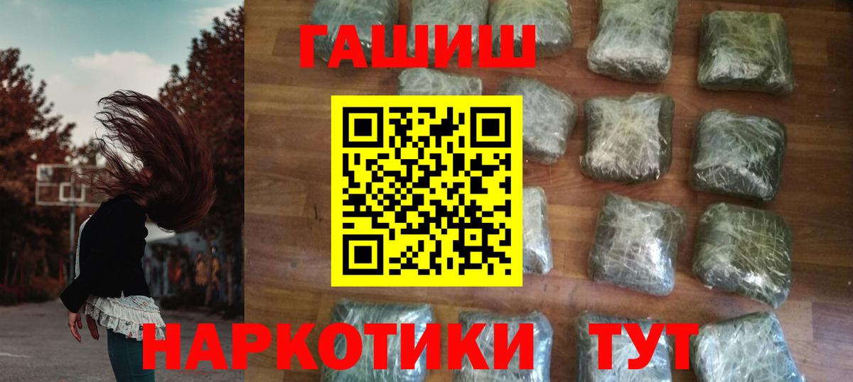 Гашиш Cannabis Зеленокумск