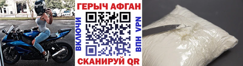 это состав  Зеленокумск  ГЕРОИН герыч  хочу  