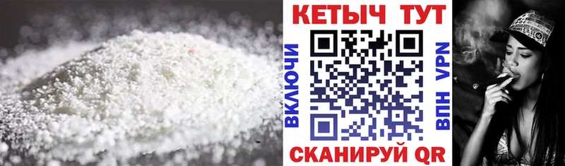 КЕТАМИН ketamine  Зеленокумск 