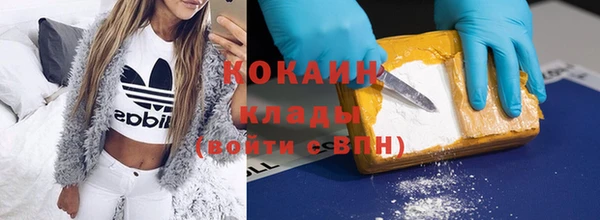 2c-b Михайловск