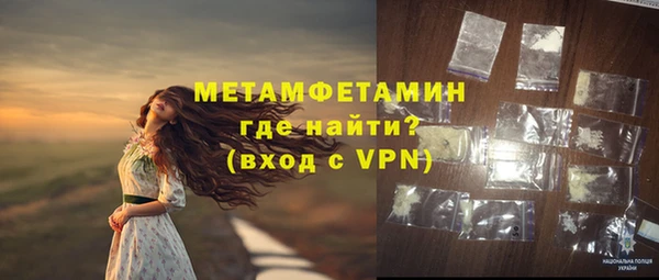 мет Михайловка