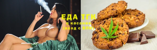 мяу мяу кристалл Валдай