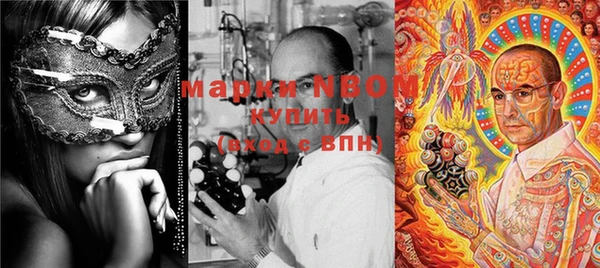 мяу мяу кристалл Валдай