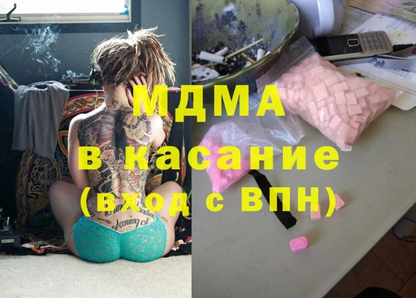 MDMA Premium VHQ Михайлов