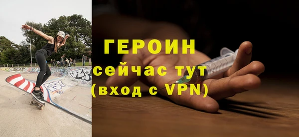 мяу мяу кристалл Валдай