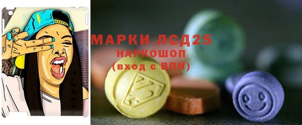 мяу мяу кристалл Валдай