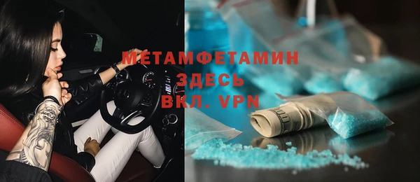 стаф Валуйки