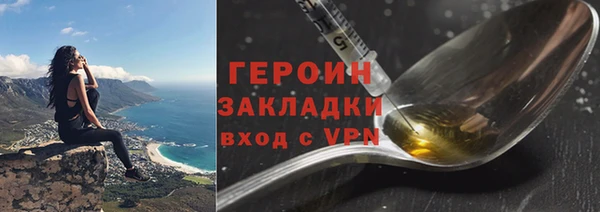 каннабис Медногорск