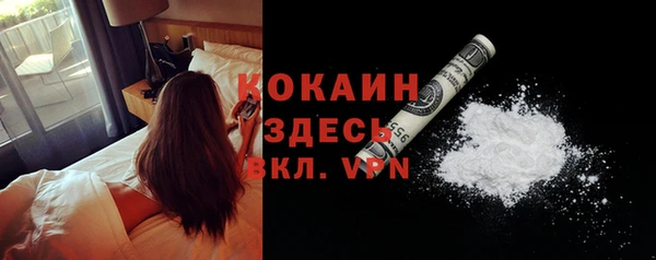 герыч Медвежьегорск