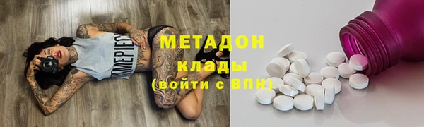 стаф Валуйки