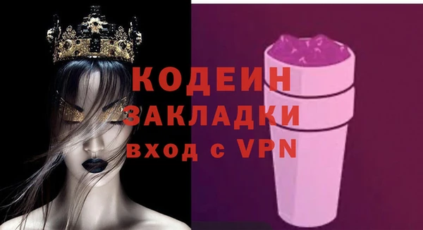 кокаин премиум Бутурлиновка
