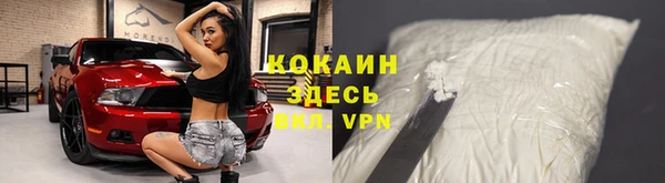 мяу мяу кристалл Валдай