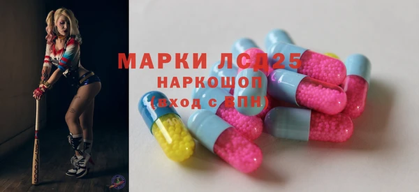 мяу мяу кристалл Валдай