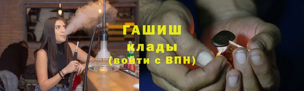 2c-b Михайловск