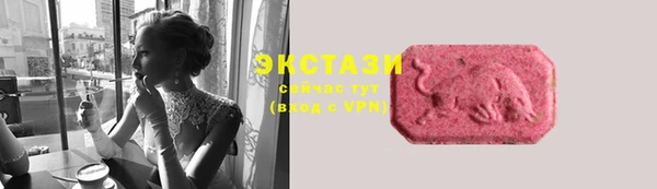 стаф Валуйки