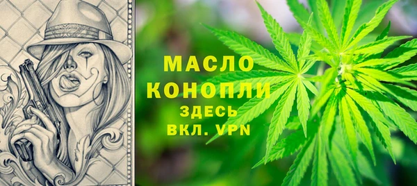 MDMA Premium VHQ Михайлов