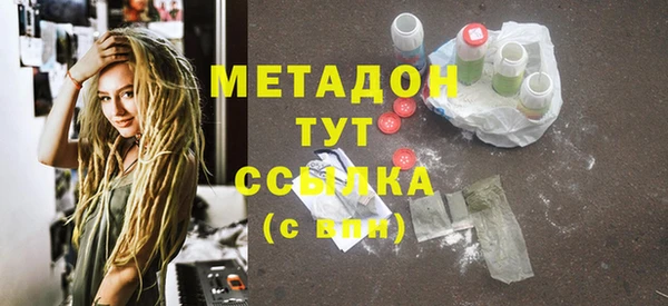мяу мяу кристалл Валдай