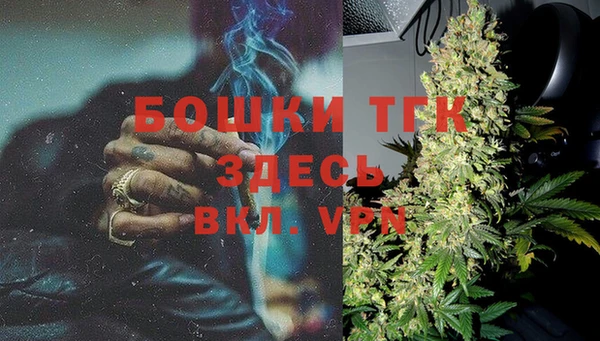 мет Михайловка