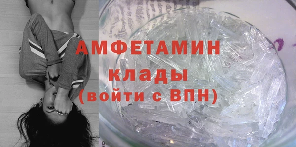MDMA Premium VHQ Михайлов