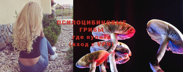 мет Михайловка