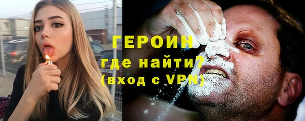 стаф Валуйки