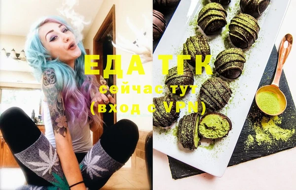 стаф Валуйки