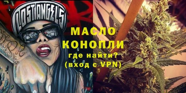 мет Михайловка