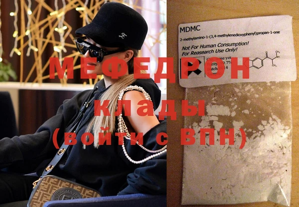 кокаин премиум Бутурлиновка