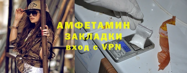 стаф Валуйки