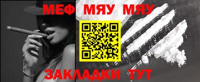 прущий лед Гагарин