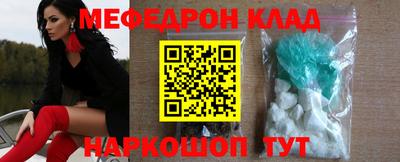 PSILOCYBIN Абинск