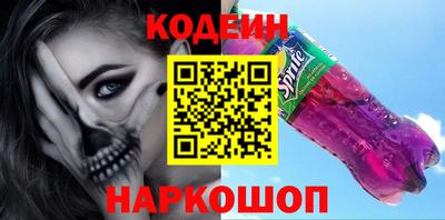 ALPHA PVP Волжский