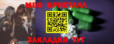 молекула духа Донской