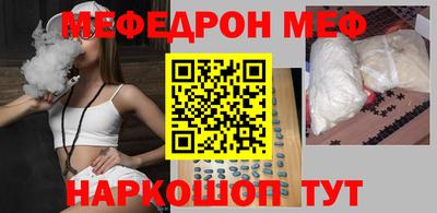 прущий лед Гагарин