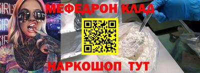 прущий лед Гагарин