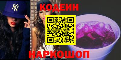 марихуана Волгодонск