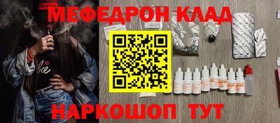 марихуана Волгодонск