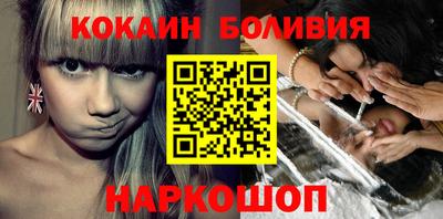 марихуана Волгодонск