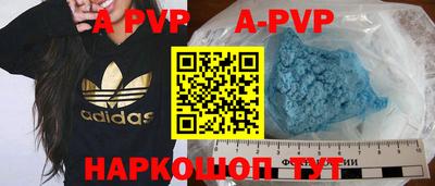 эйфоретик Волжск