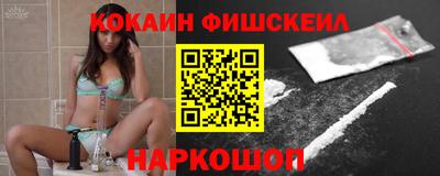 ALPHA PVP Волжский