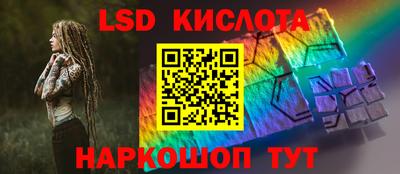 эйфоретик Волжск