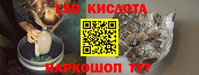 марихуана Волгодонск